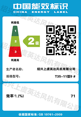 T35-11型9#系列標(biāo)識(shí)牌